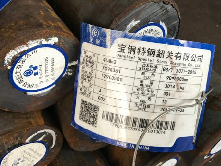 寒亭40Mn2合金结构钢