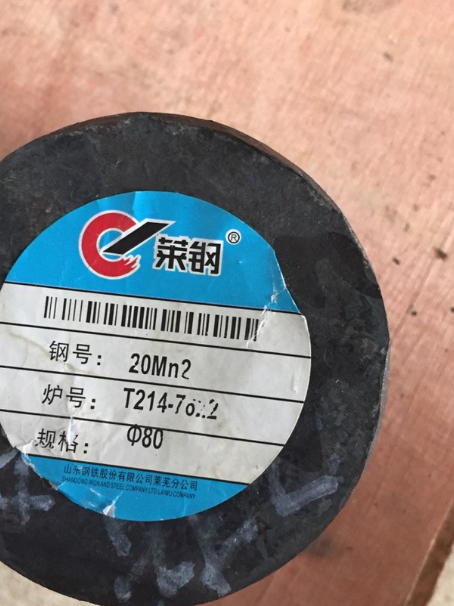 寒亭20Mn2合金结构钢